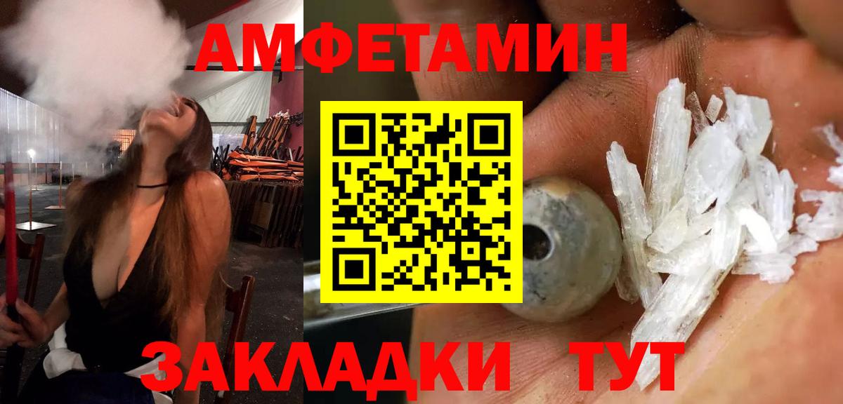ГАШИШ  Ивантеевка  МЕТАМФЕТАМИН  Бошки Шишки  Вход с VPN  Гашиш  Меф МЯУ МЯУ   NBOMe  MDMA  Cocaine 