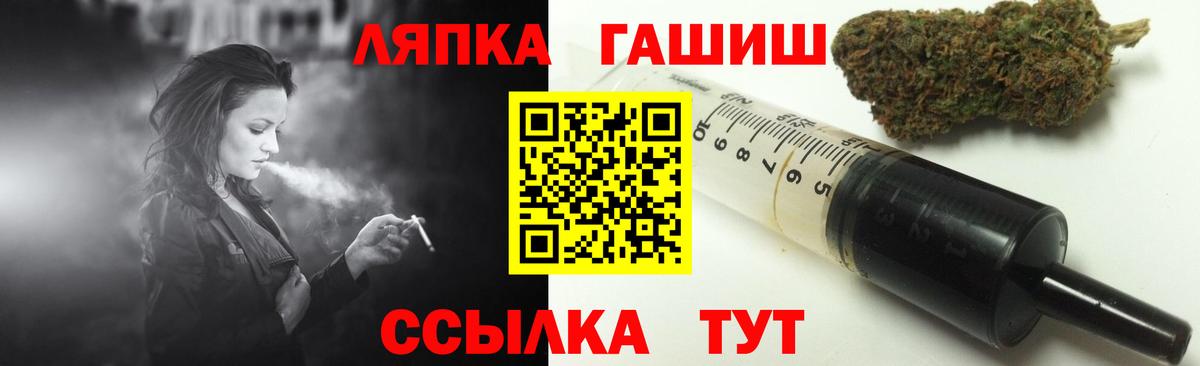 Ивантеевка  Гашиш индика сатива  продажа наркотиков  Вход с VPN 