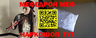 прущие крисы Ливны