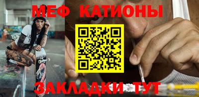 прущие крисы Ливны