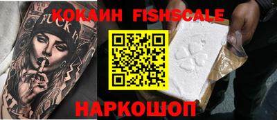 крисы Лесосибирск