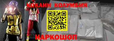 прущие крисы Ливны