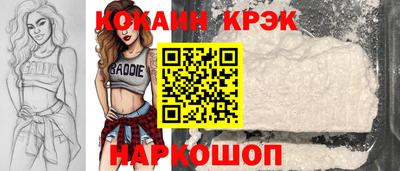 прущие крисы Ливны