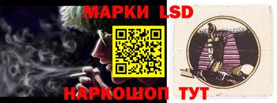 прущие крисы Ливны