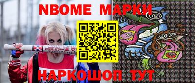 прущие крисы Ливны