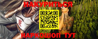 прущие крисы Ливны