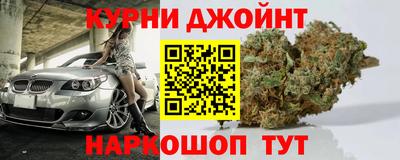 прущие крисы Ливны