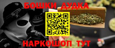 прущие крисы Ливны