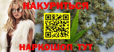 прущие крисы Ливны