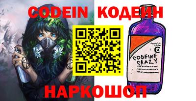 крисы Лесосибирск