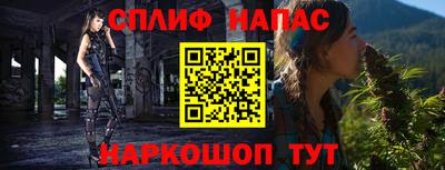 крисы Лесосибирск