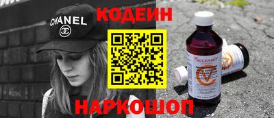 крисы Лесосибирск