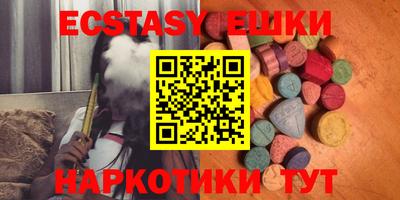 крисы Лесосибирск