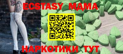 прущие крисы Ливны