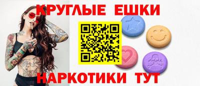 крисы Лесосибирск