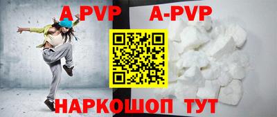 прущие крисы Ливны