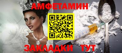 таблы Коломна