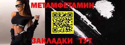 мет Когалым