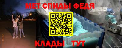 прущие крисы Ливны