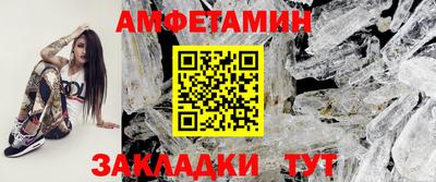 прущие крисы Ливны