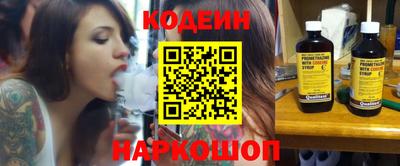 прущие крисы Ливны