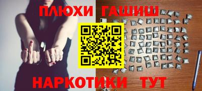 прущие крисы Ливны