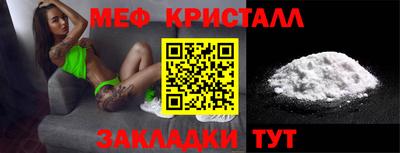 крисы Лесосибирск