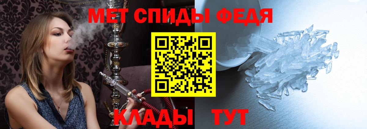 МЕТАМФЕТАМИН винт  МЕТАМФЕТАМИН  Вход с VPN  Ивантеевка  МЕТАМФЕТАМИН винт 