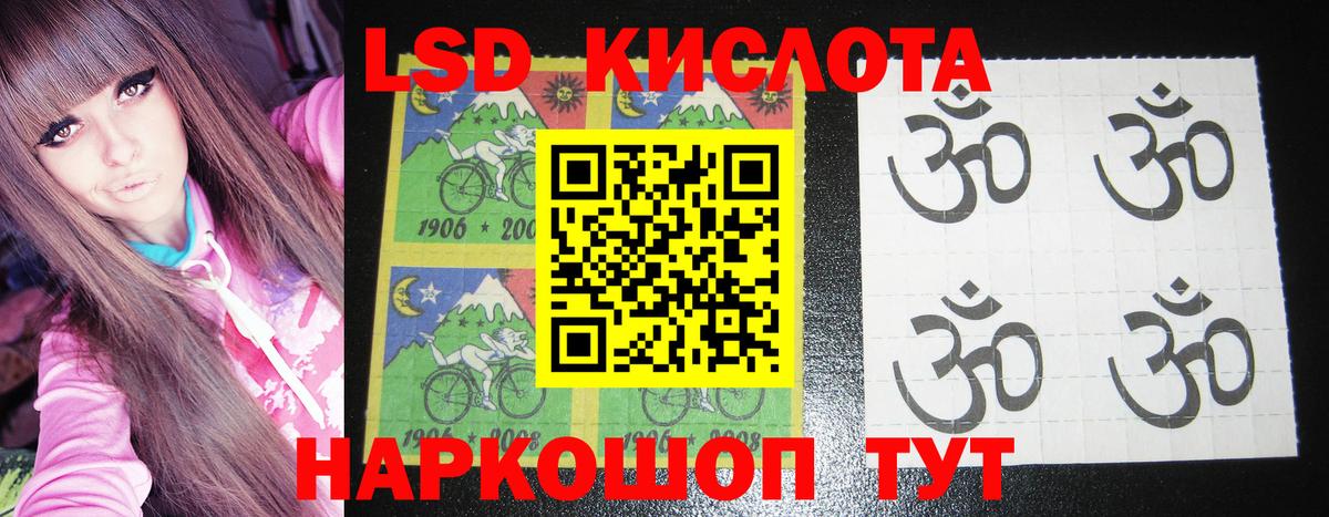 Наркотические марки 1500мкг Ивантеевка