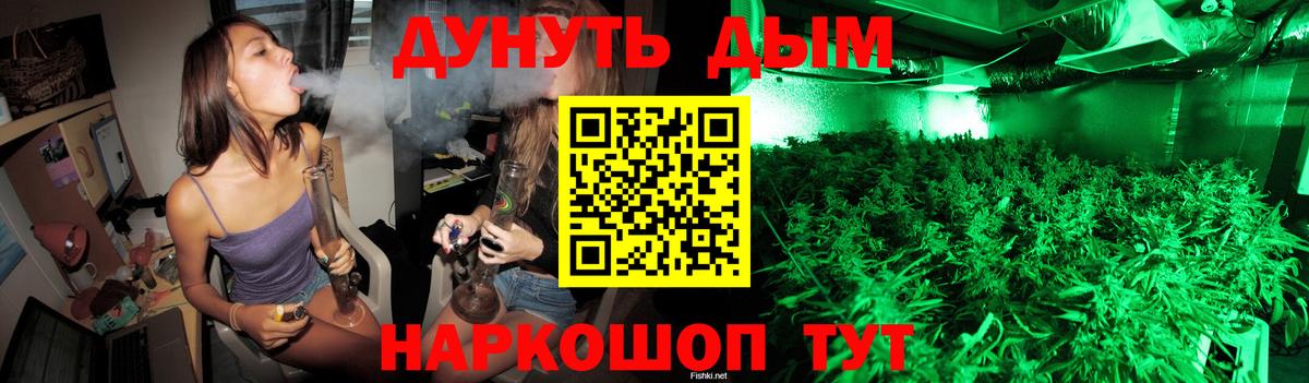 Каннабис сатива  МАРИХУАНА семена  Ивантеевка  Бошки марихуана AK-47  Бошки марихуана ГИДРОПОН  Вход с VPN 